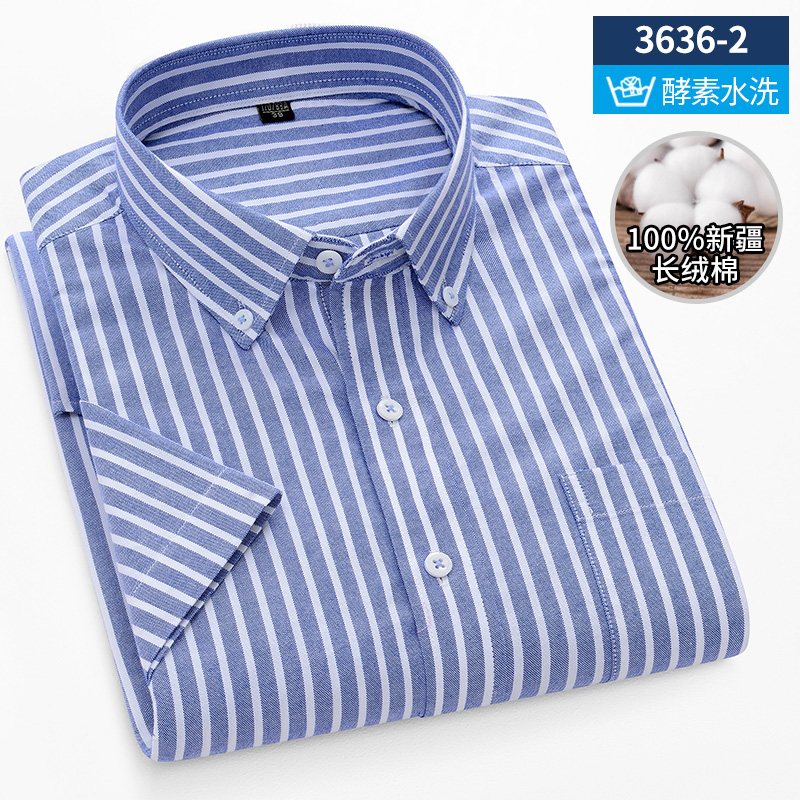 เสื้อเชิ้ตแขนสั้นผู้ชายผ้าฝ้าย - Oxford Cotton Casual Shirt Business บทวิจารณ์และราคา