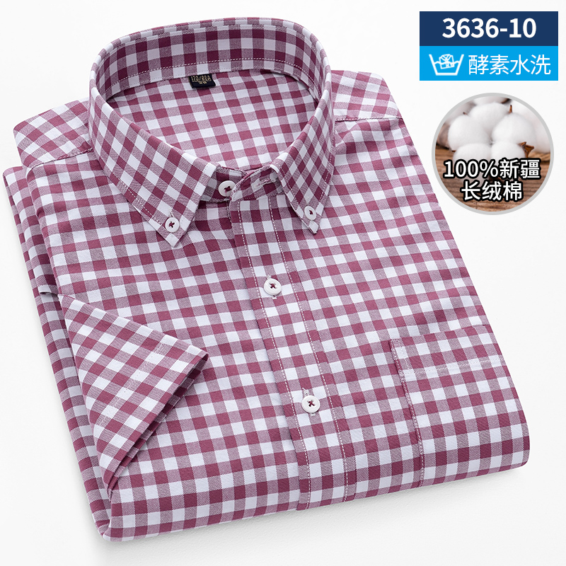 เสื้อเชิ้ตแขนสั้นผู้ชายผ้าฝ้าย - Oxford Cotton Casual Shirt Business บทวิจารณ์และราคา