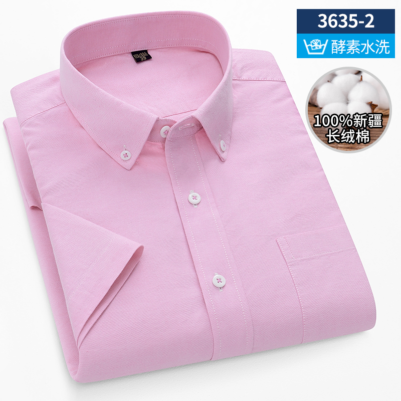 เสื้อเชิ้ตแขนสั้นผู้ชายผ้าฝ้าย - Oxford Cotton Casual Shirt Business บทวิจารณ์และราคา